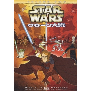 GENNDY TARTAKOVSKY / ゲンディ・タルタコフスキー / スター・ウォーズ クローン大戦 VOLUME TWO