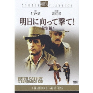 GEORGE ROY HILL / ジョージ・ロイ・ヒル / 明日に向って撃て! 特別編