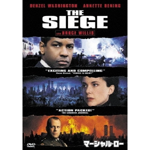 EDWARD ZWICK / エドワード・ズウィック / マーシャル・ロー