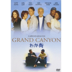 LAWRENCE KASDAN / ローレンス・カスダン / わが街