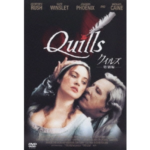 PHILIP KAUFMAN / フィリップ・カウフマン / クイルズ 特別編
