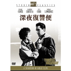 JULES DASSIN / ジュールス・ダッシン / 深夜復讐便