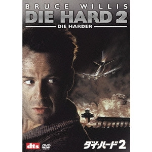RENNY HARLIN / レニー・ハーリン / ダイ・ハード2