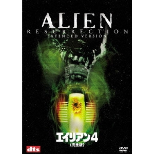 JEAN-PIERRE JEUNET / ジャン=ピエール・ジュネ / エイリアン4 完全版