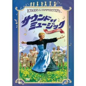 ROBERT WISE / ロバート・ワイズ / サウンド・オブ・ミュージック ファミリー・バージョン