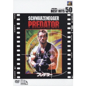 JOHN MCTIERNAN / ジョン・マクティアナン / プレデター