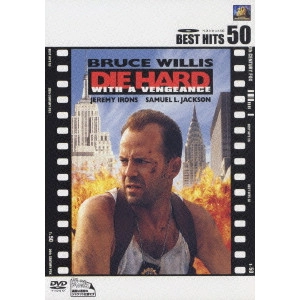JOHN MCTIERNAN / ジョン・マクティアナン / ダイ・ハード3
