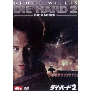 RENNY HARLIN / レニー・ハーリン / ダイ・ハード2