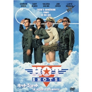 Jim Abrahams / ジム・エイブラハムズ / ホット・ショット
