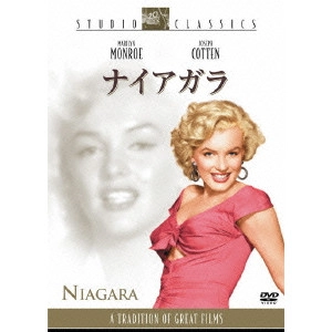 HENRY HATHAWAY / ヘンリー・ハサウェイ / ナイアガラ