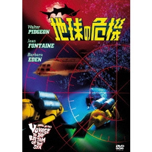 IRWIN ALLEN / アーウィン・アレン / 地球の危機