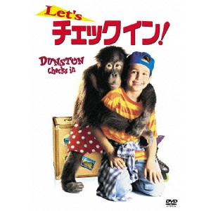 KEN KWAPIS / ケン・クワピス / Let’sチェックイン!