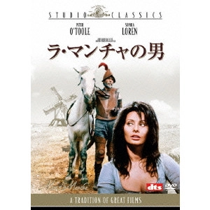 ARTHUR HILLER / アーサー・ヒラー / ラ・マンチャの男