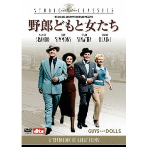 JOSEPH L.MANKIEWICZ / ジョセフ・L・マンキーウィッツ / 野郎どもと女たち