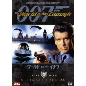 MICHAEL APTED / マイケル・アプテッド / 007 ワールド・イズ・ノット・イナフ アルティメット・エディション