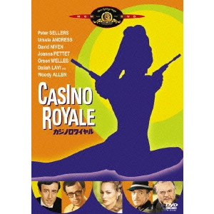 JOHN HUSTON / ジョン・ヒューストン / カジノロワイヤル