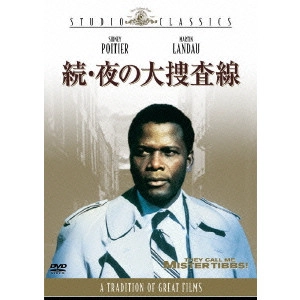 GORDON DOUGLAS / ゴードン・ダグラス / 続・夜の大捜査線