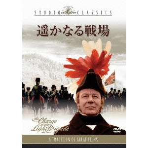 TONY RICHARDSON / トニー・リチャードソン / 遥かなる戦場