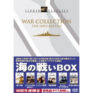 DICK POWELL / ディック・パウエル / 海の戦いBOX