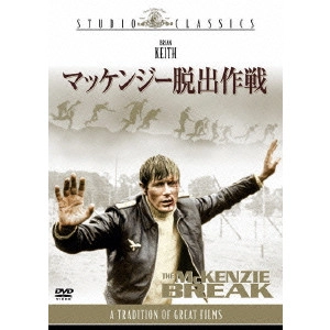 ラモント・ジョンソン / マッケンジー脱出作戦