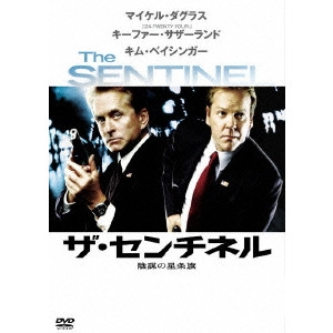 CLARK JOHNSON / クラーク・ジョンソン / ザ・センチネル 陰謀の星条旗