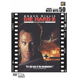 RENNY HARLIN / レニー・ハーリン / ダイ・ハード2