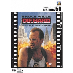 JOHN MCTIERNAN / ジョン・マクティアナン / ダイ・ハード3