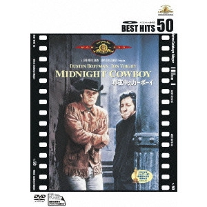 ジョン・シュレンジャー / 真夜中のカーボーイ