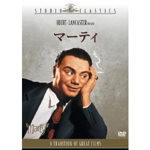 DELBERT MANN / デルバート・マン / マーティ