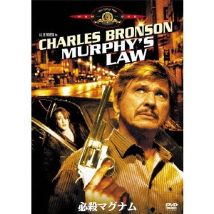 JOHN LEE THOMPSON / J.リー・トンプソン / 必殺マグナム