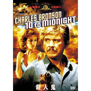 JOHN LEE THOMPSON / J.リー・トンプソン / 殺人鬼