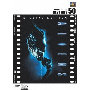 JAMES CAMERON / ジェームズ・キャメロン / エイリアン2 完全版