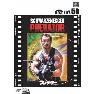 JOHN MCTIERNAN / ジョン・マクティアナン / プレデター