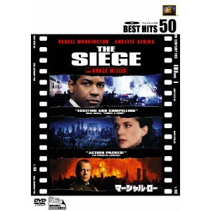 EDWARD ZWICK / エドワード・ズウィック / マーシャル・ロー