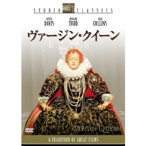 HENRY KOSTER / ヘンリー・コスター / ヴァージン・クイーン