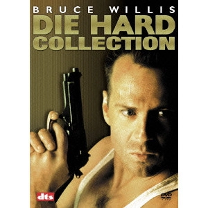 JOHN MCTIERNAN / ジョン・マクティアナン / ダイ・ハード コレクション