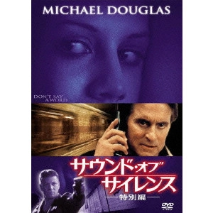 GARY FLEDER / ゲイリー・フレダー / サウンド・オブ・サイレンス 特別編