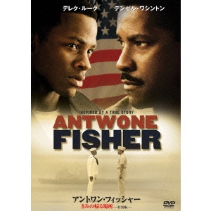 デンゼル・ワシントン / アントワン・フィッシャー/きみの帰る場所 特別編