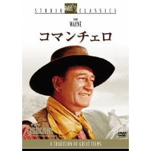 MICHAEL CURTIZ / マイケル・カーティス / コマンチェロ