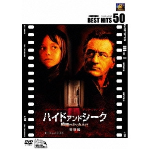 JOHN POLSON / ジョン・ポルソン / ハイド・アンド・シーク/暗闇のかくれんぼ 特別編