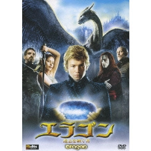 シュテフェン・ファンマイアー / エラゴン 遺志を継ぐ者