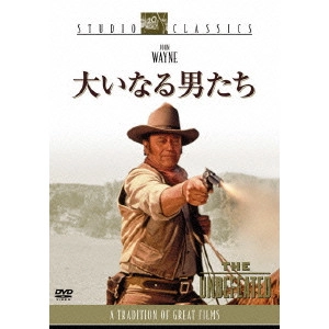 ANDREW V.MCLAGLEN / アンドリュー・V.マクラグレン / 大いなる男たち