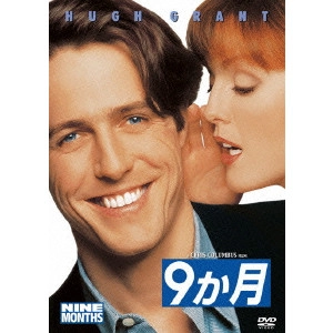 CHRIS COLUMBUS / クリス・コロンバス / 9か月