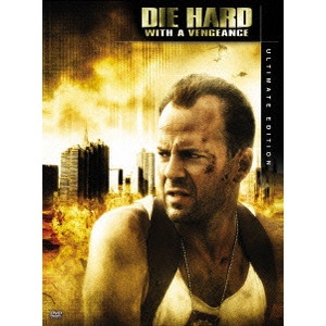 JOHN MCTIERNAN / ジョン・マクティアナン / ダイ・ハード3 新生アルティメット・エディション