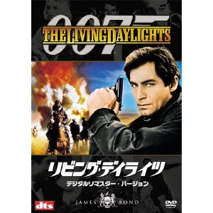 JOHN GLEN / ジョン・グレン / 007 リビング・デイライツ デジタルリマスター・バージョン