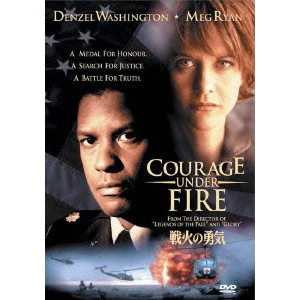 EDWARD ZWICK / エドワード・ズウィック / 戦火の勇気