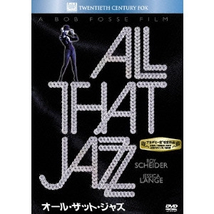 BOB FOSSE / ボブ・フォッシー / オール・ザット・ジャズ