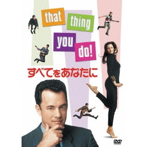 TOM HANKS / トム・ハンクス / すべてをあなたに