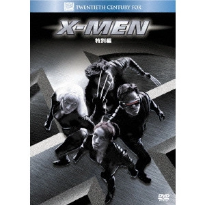 BRYAN SINGER / ブライアン・シンガー / X-MEN 特別編