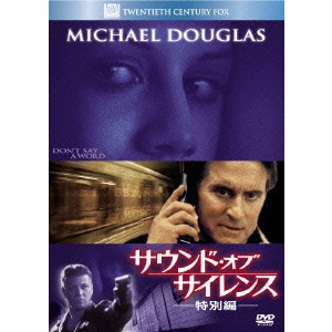 GARY FLEDER / ゲイリー・フレダー / サウンド・オブ・サイレンス 特別編